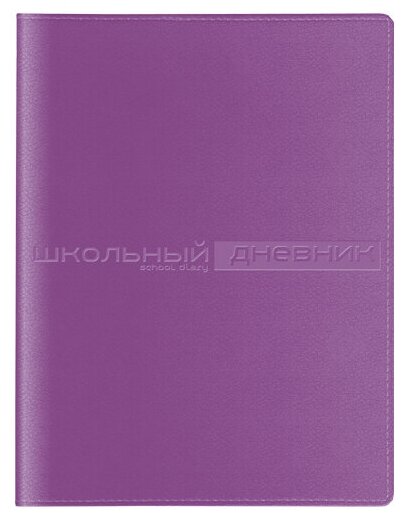 Дневник школьный Альт, А5 (170 х 220 мм), "SIDNEY NEBRASKA" фиолетовый 48 л, Арт. 10-156/04