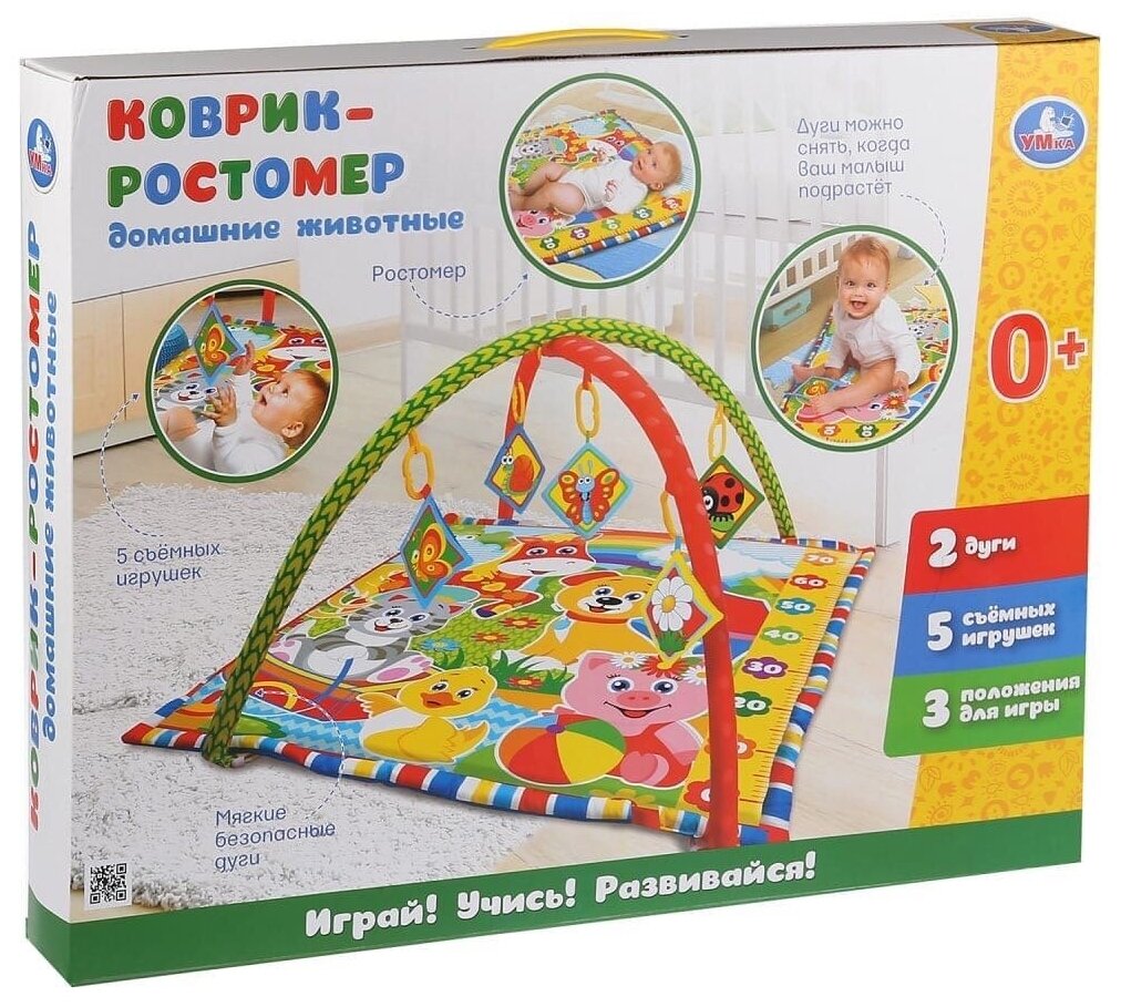 Развивающий коврик Умка - фото №2