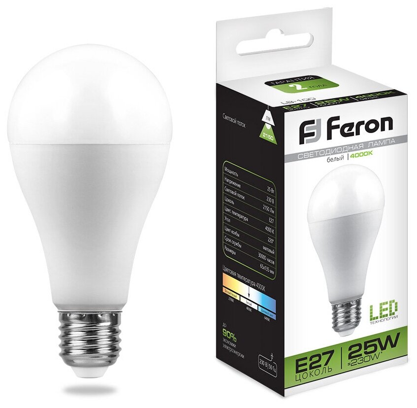 Лампа LED E27 25Вт белый FERON