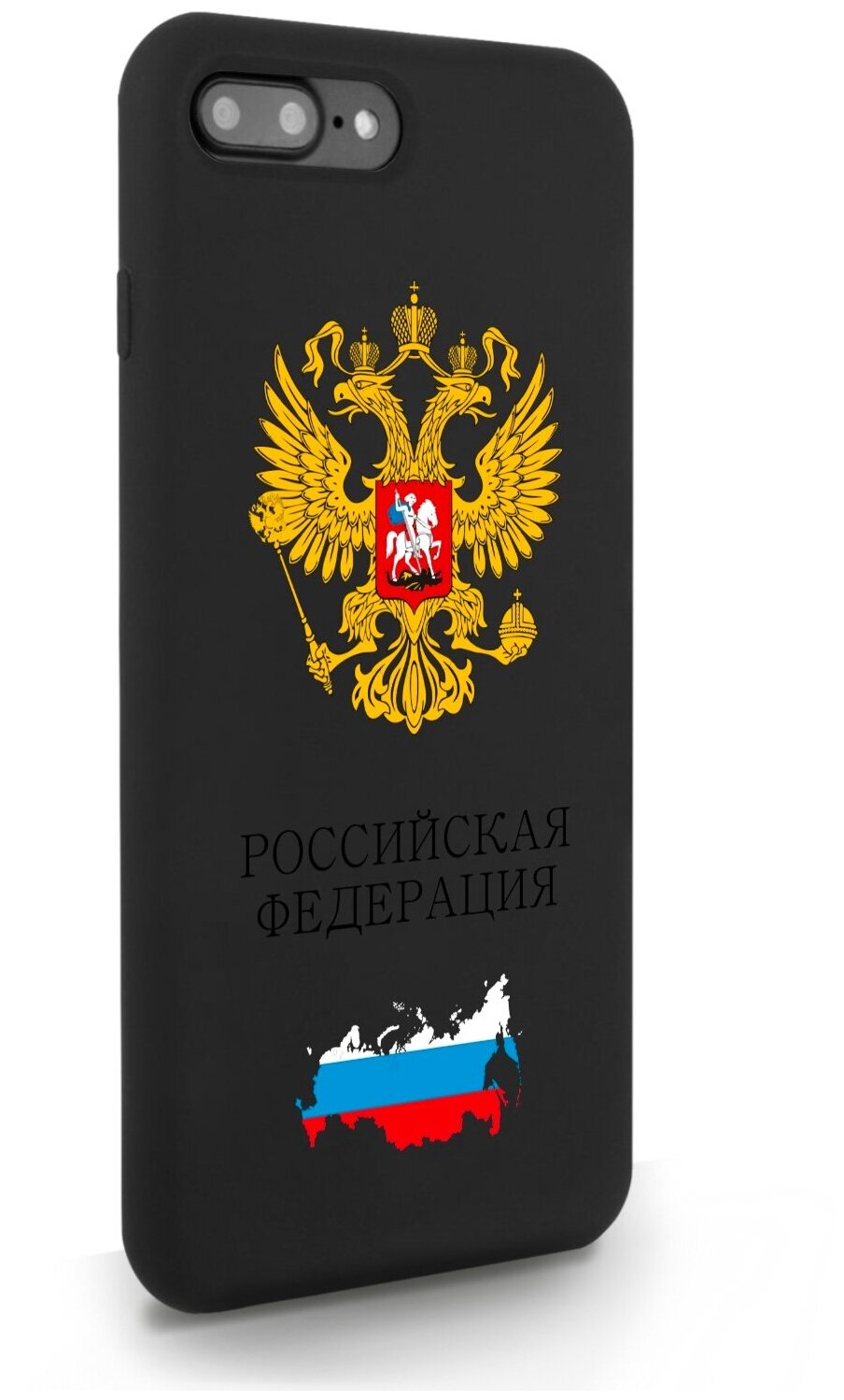 Черный силиконовый чехол SignumCase для iPhone 7/8 Plus Герб России для Айфон 7/8 Плюс
