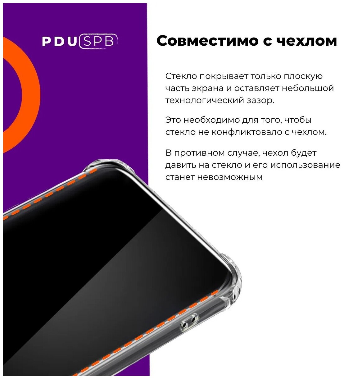 Защитное стекло для Honor 10x lite / Huawei P Smart 2021 (PSmart 2021) / Хонор 10икс Лайт / Хуавей П Смарт 2021 — фото 1