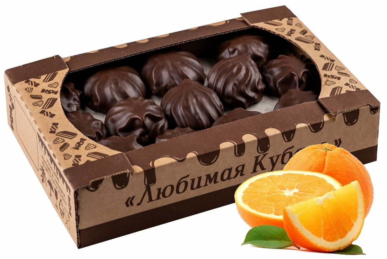 Зефир в шоколаде со вкусом Апельсина 1кг Любимая Кубань