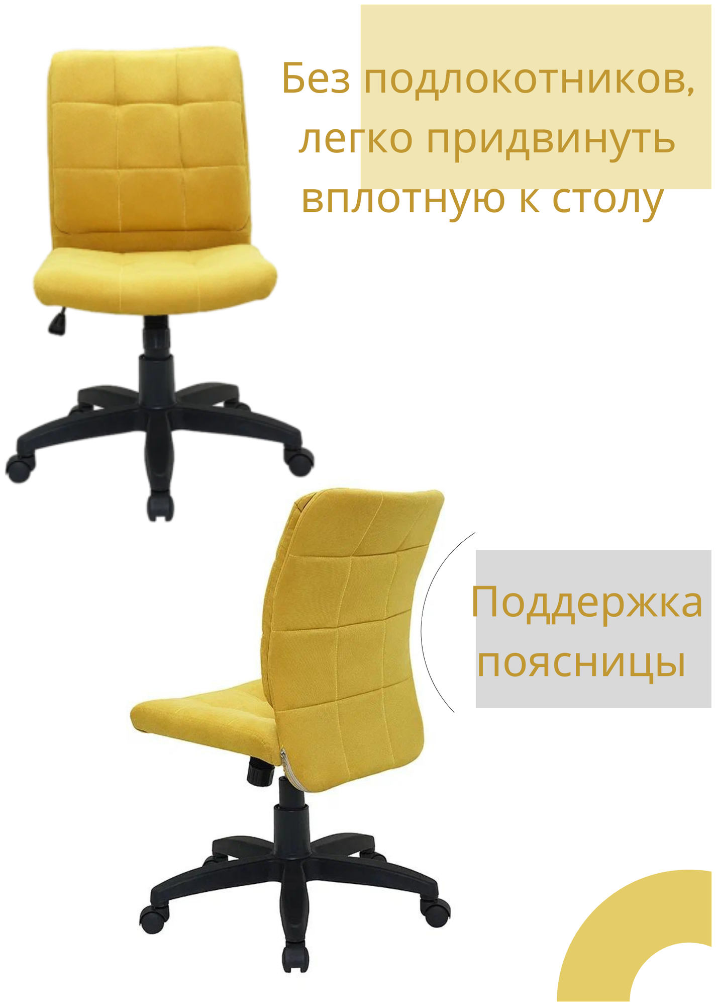 Детское компьютерное кресло КР-555, желтое / Компьютерное кресло для ребенка, школьника, подростка - фотография № 4
