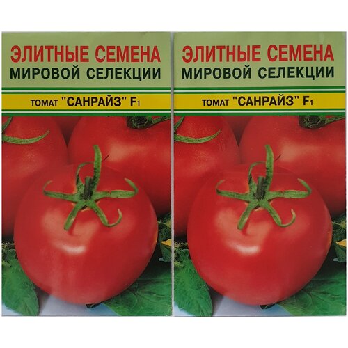 Томат Санрайз F1, 2 упаковки по 10 семян, Seminis томат яки f1 2 упаковки по 10 семян низкорослый seminis