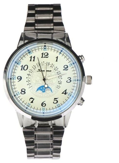 Наручные часы мужские, дискретный ход, ремешок 8 и 10 х 2 см, d=4.2 см, белый
