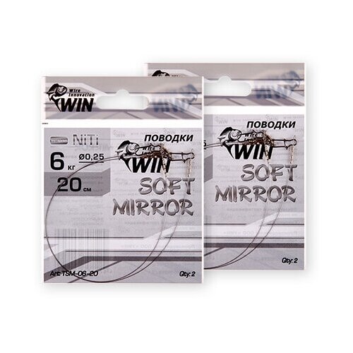 Поводок рыболовный Win, SOFT MIRROR никель-титан, мягкий, зеркало 12кг;20см (уп.2шт)