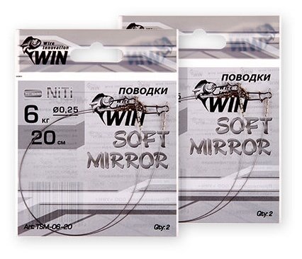 Поводок рыболовный Win SOFT MIRROR никель-титан мягкий зеркало 12кг;20см (уп.2шт)