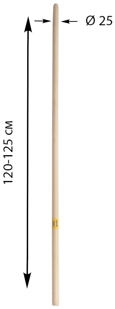 Черенок для лопаты, граблей, швабры, щетки. Березовый, высший сорт, диаметр 25 мм, длина 1200 мм - фотография № 3