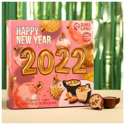 фото Набор шоколадных конфет "2022", начинка: ореховый мусс, 104 гр фабрика счастья
