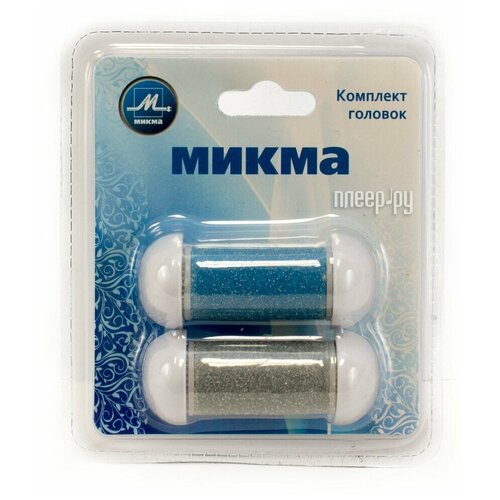 Комплект головок Микма для ИП 2500 С155-26314