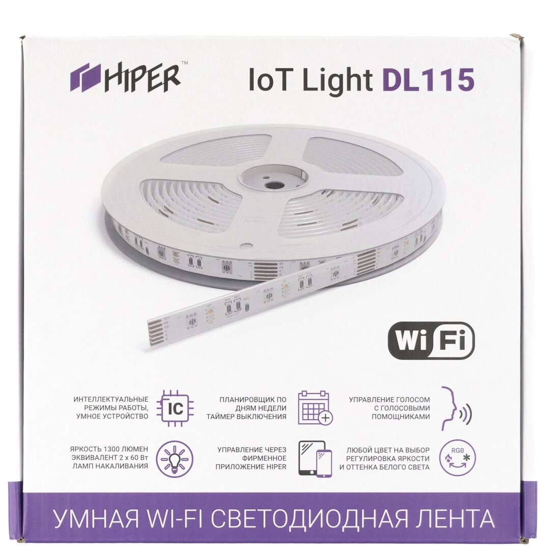 Умная светодиодная лента HIPER IoT Light DL115 5м [iot dl115] - фотография № 4