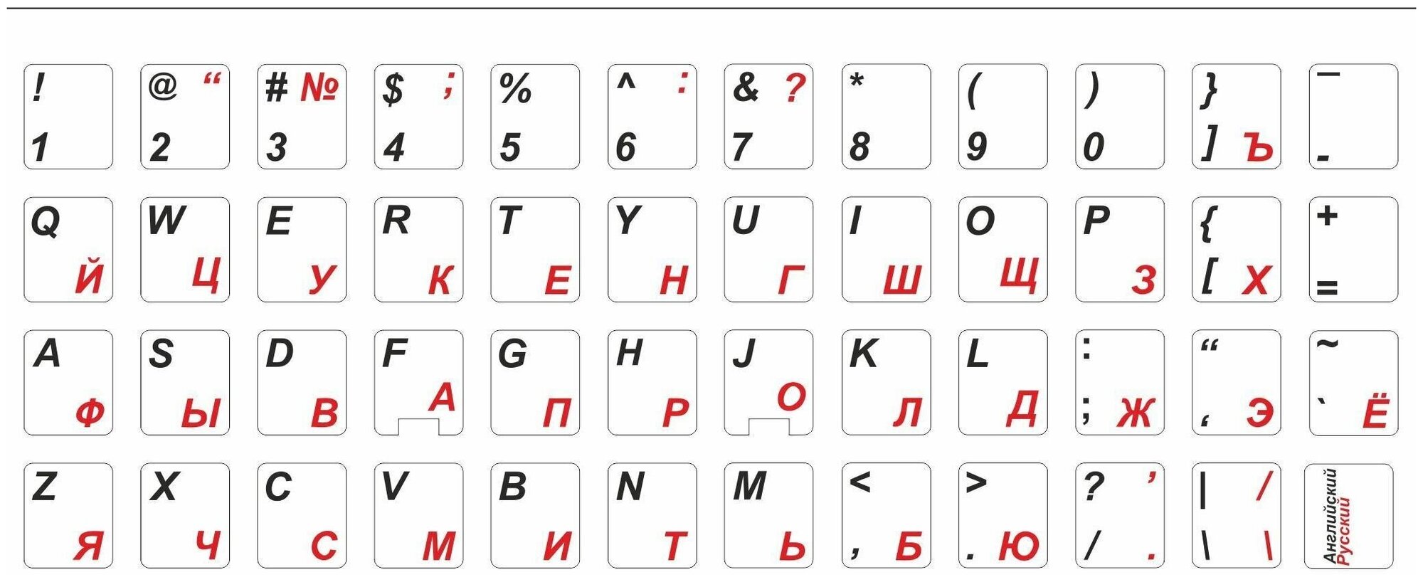 Наклейки на клавиатуру матовые с русскими буквами для ноутбука, настольного компьютера, клавиатуры, ноутбука 11x13 мм