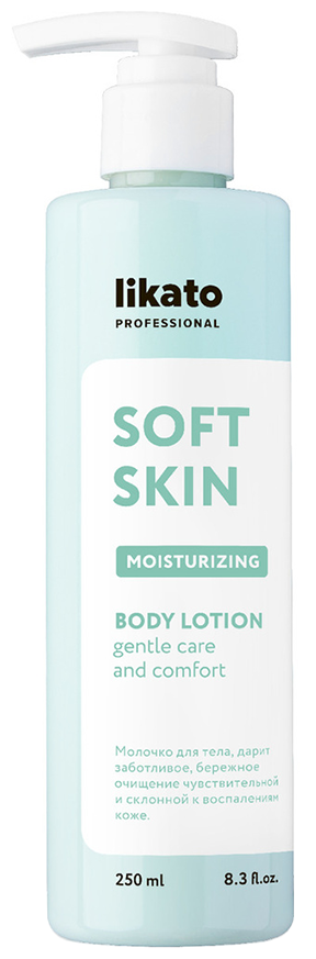 Likato Professional Молочко-эликсир для тела Soft Skin, 250 мл