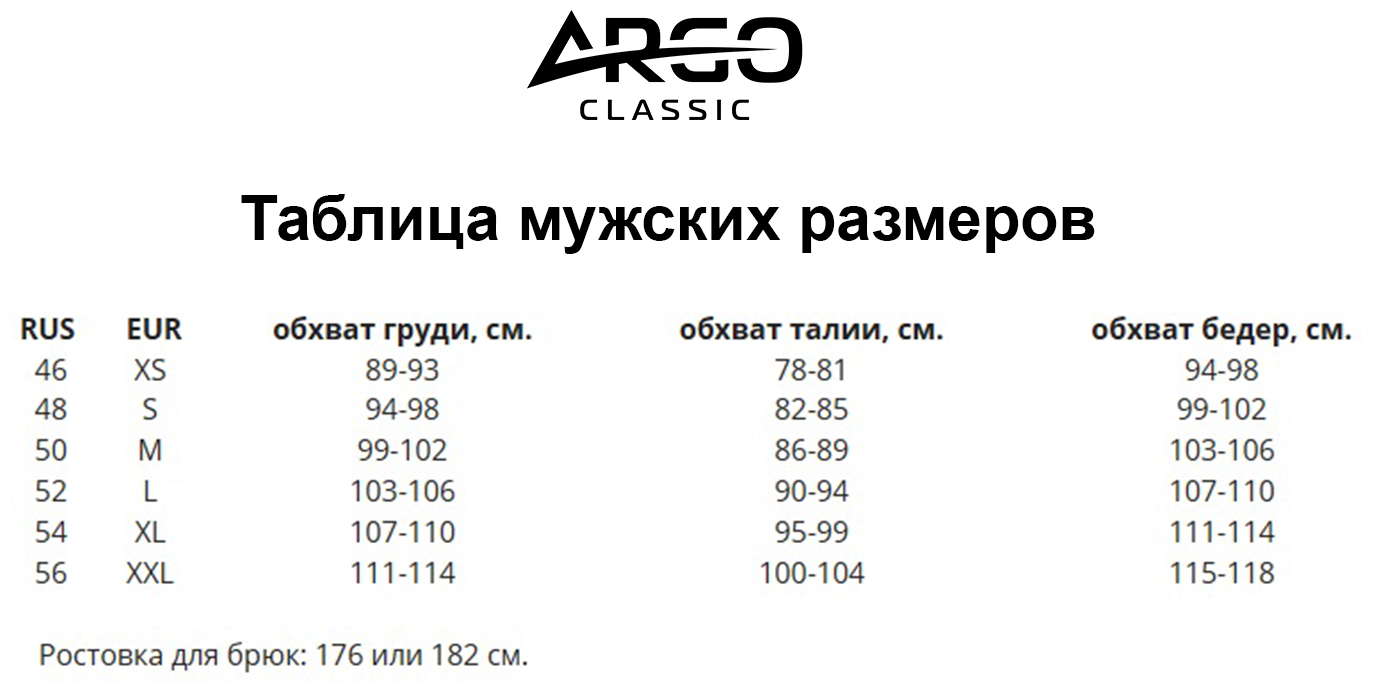 Шорты спортивные Argo Classic