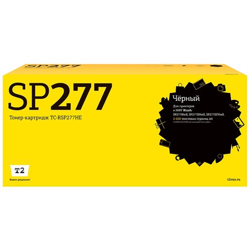 Картридж SP 277HE (408160) для принтера Ricoh Aficio SP 277NwX; SP 277SFNwX; SP 277SNwX картридж ds для ricoh sp 277snwx совместимый