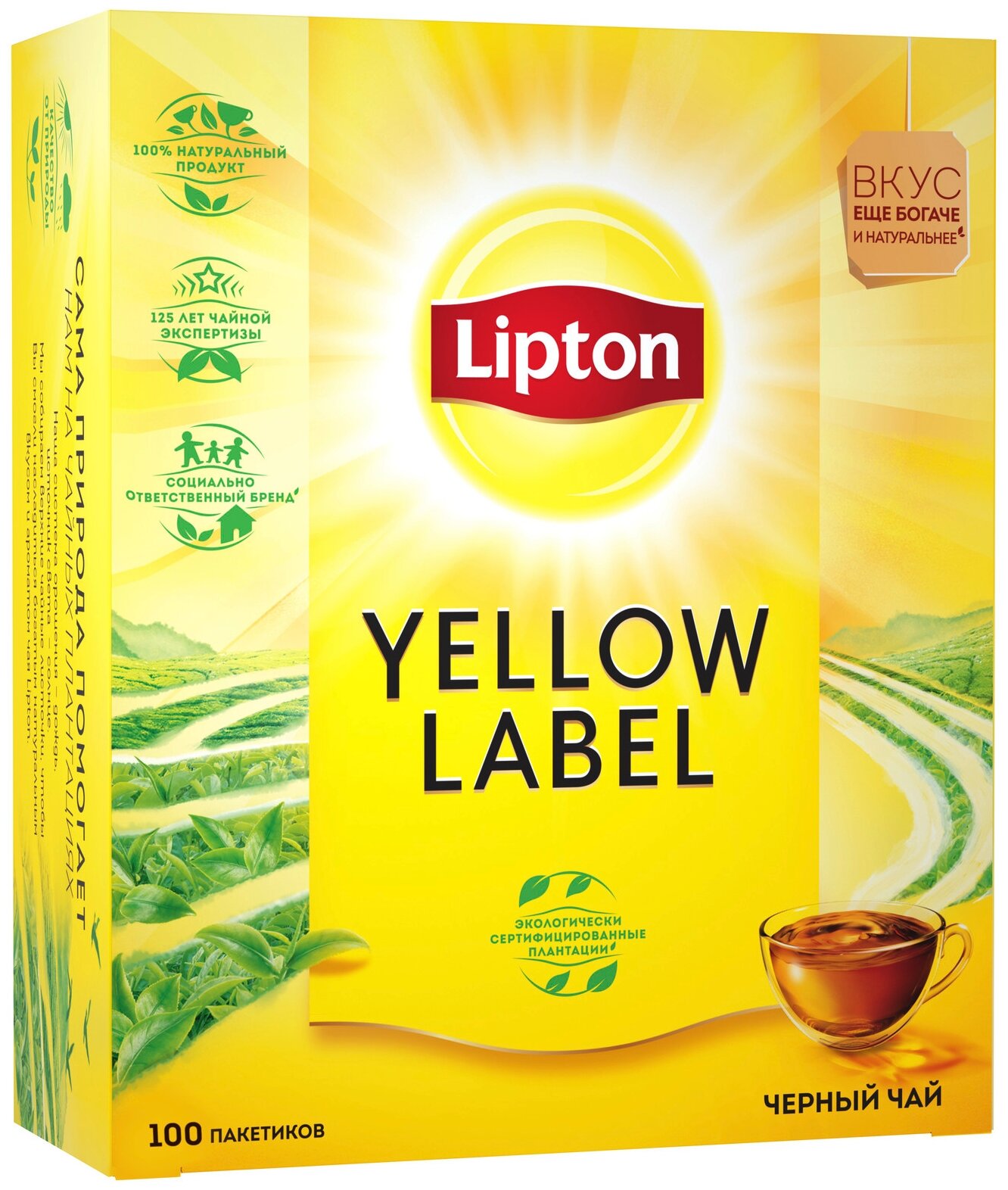 Чай Lipton Yellow Label черный 100пак. карт/уп. - фото №9