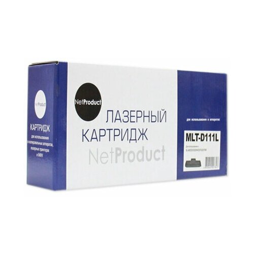 Картридж NetProduct (N-MLT-D111L) для Samsung SL-M2020/2020W/2070/2070W, 1,8K