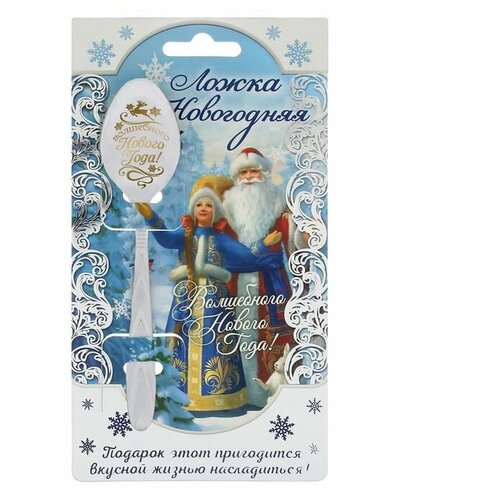 фото Ложка новогодняя на открытке "волшебного нового года!", 3 х 13,7 см / новый год / подарок семейные традиции