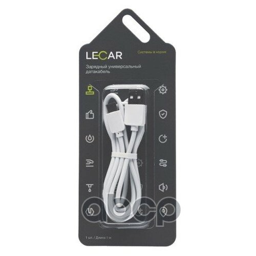 Зарядный Универсальный Датакабель Usb Type-C LECAR арт. LECAR000055209