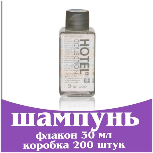 Одноразовый шампунь - кондиционер для волос, 30 мл флакон. Косметика для гостиниц. Мини косметика. Коллекция City