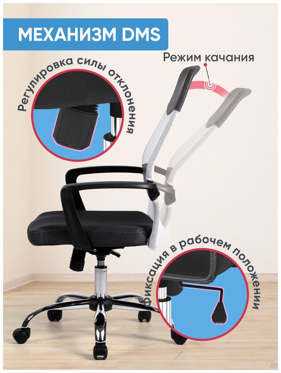 Офисное кресло byROOM Office Fyi White - фотография № 4