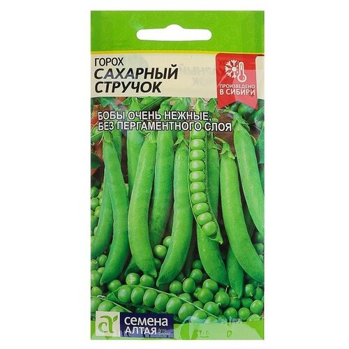 Семена Горох Сахарный Стручок, среднеспелый, цп, 10 г