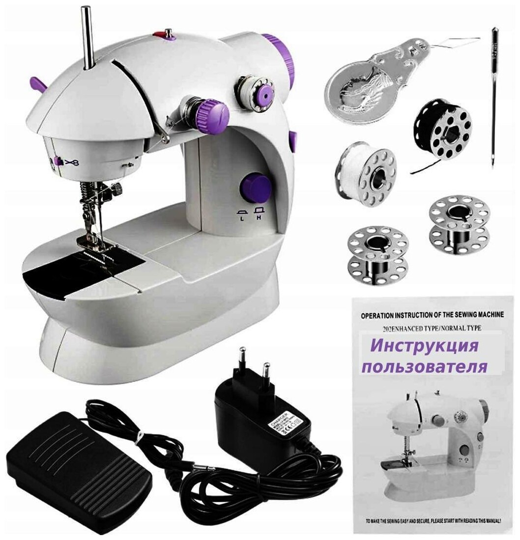 Швейная Мини Машинка Mini Sewing Machine / Швейная машинка / Портативная швейная машинка / Компактная швейная машинка / Рукодельница / Luoweite - фотография № 8