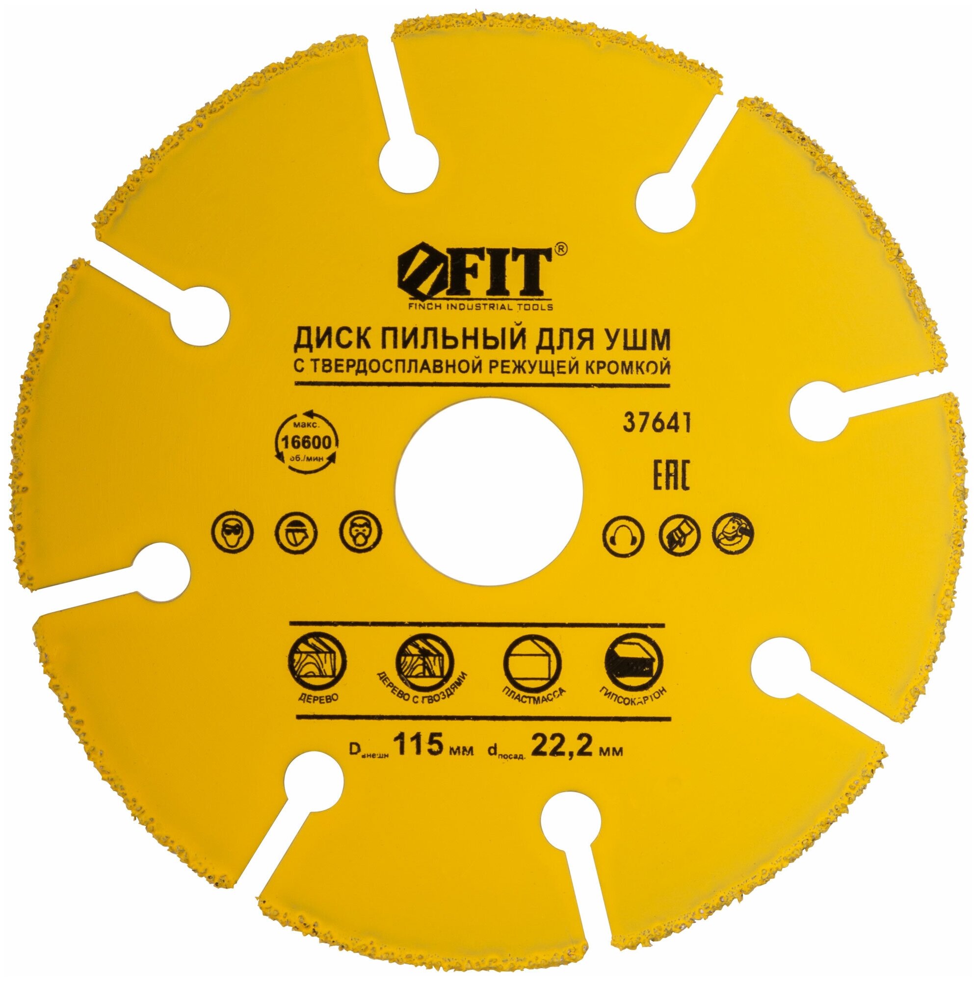 Диск отрезной 115 x 22.2 мм FIT 37641 1 шт.