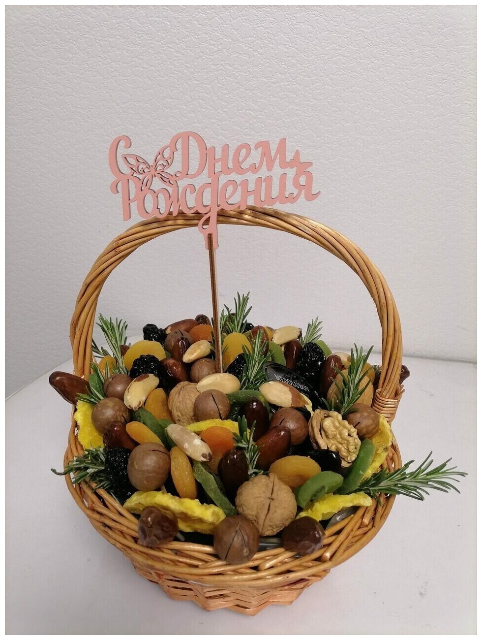 Подарочный набор на день рождения Fruits Nuts