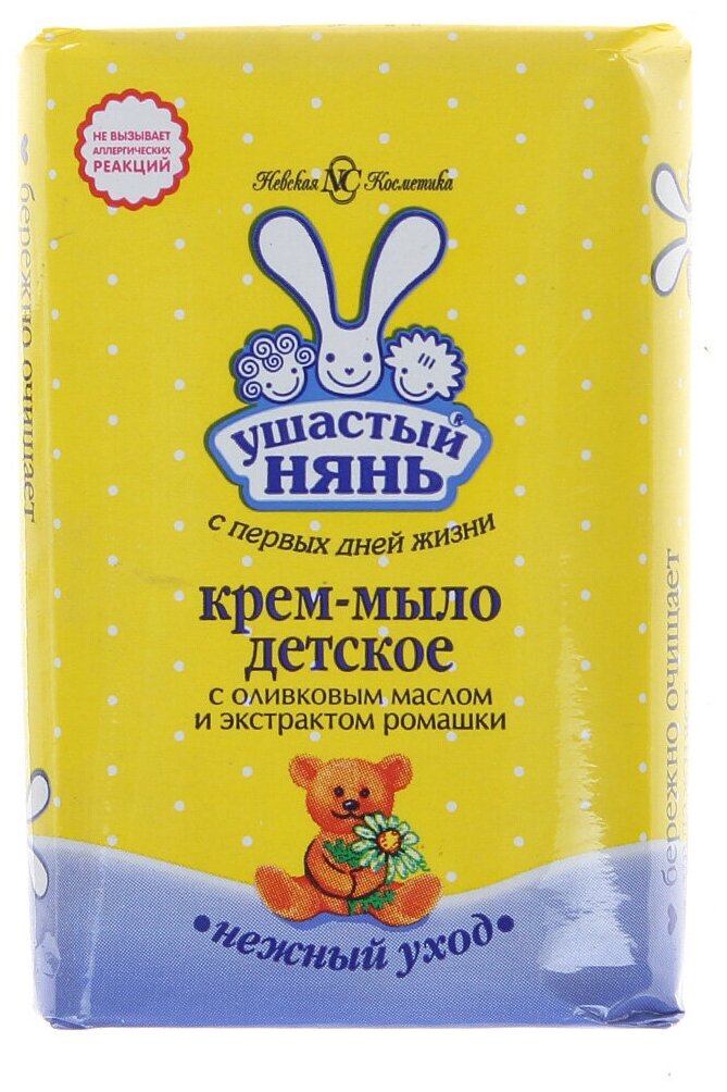 Крем-мыло детское Ушастый нянь, Оливковое масло и экстракт ромашки, для купания, 90 г
