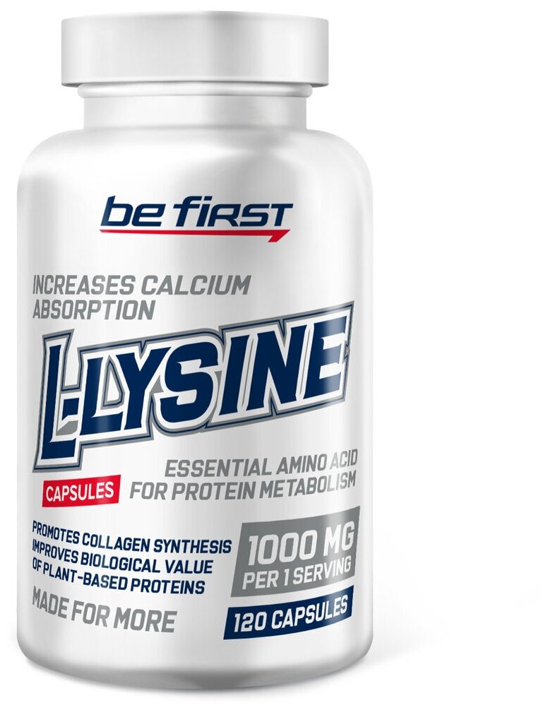 Аминокислоты отдельно Be First L-lysine 120 капсул