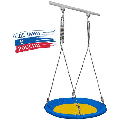 Качели Гнездо Sportova круглые до 100 кг, Оксфорд, 80 см диаметр (Цвет: синий-желтый), металлический каркас