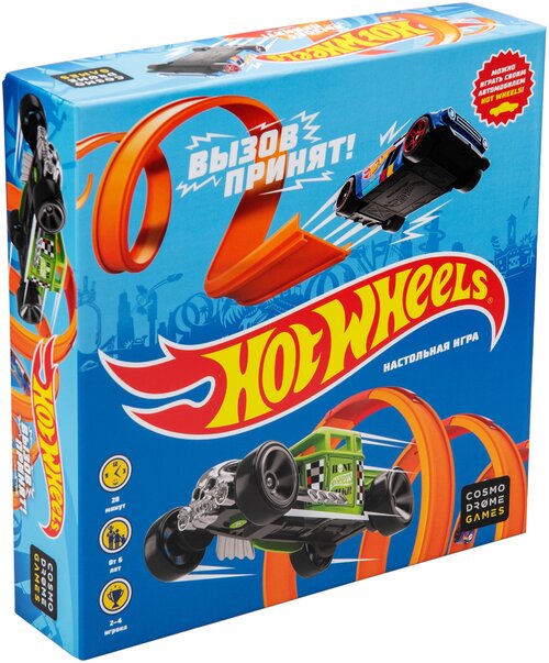 Настольная игра Cosmodrome Games Hot Wheels. Вызов принят!