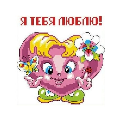 фото Набор сердце счетный крест 13,5х13,5 каролинка кткн 012 13,5х13,5 каролинка кткн 012)