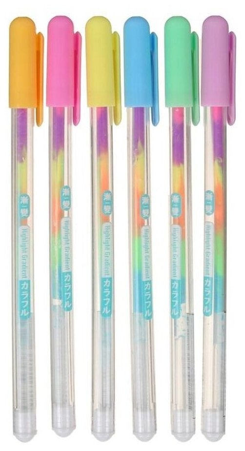 Ручка с разноцветными чернилами / Ручка Радуга / Ручки Rainbow набор 6 шт. / Набор ручек гелевых