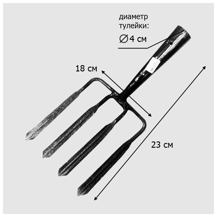 Вилы садовые копальные 4-х зубые без черенка (Арти) - фотография № 2