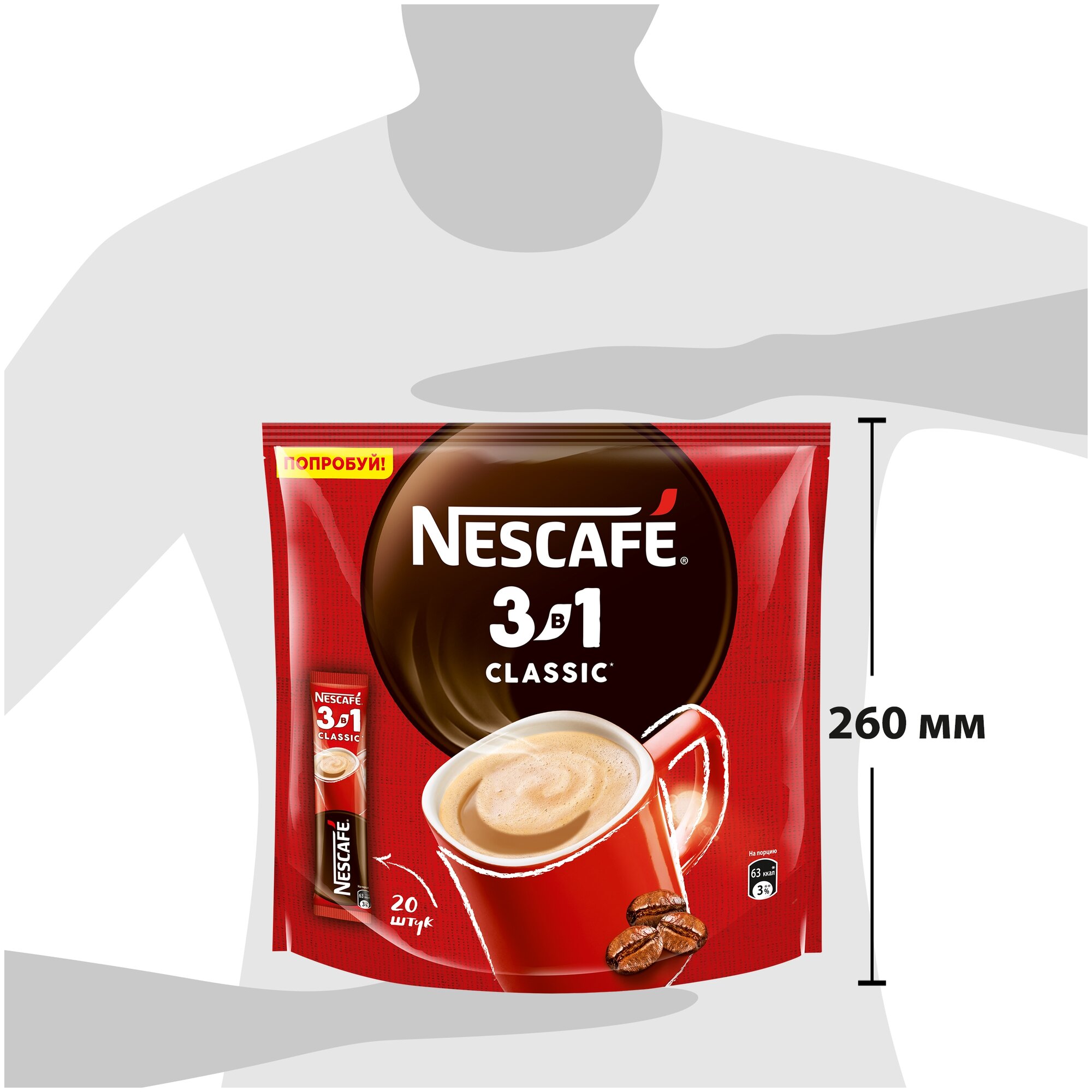 Напиток кофейный Nescafe растворимый 3в1 Классический, 20 x14,5 г - фото №6