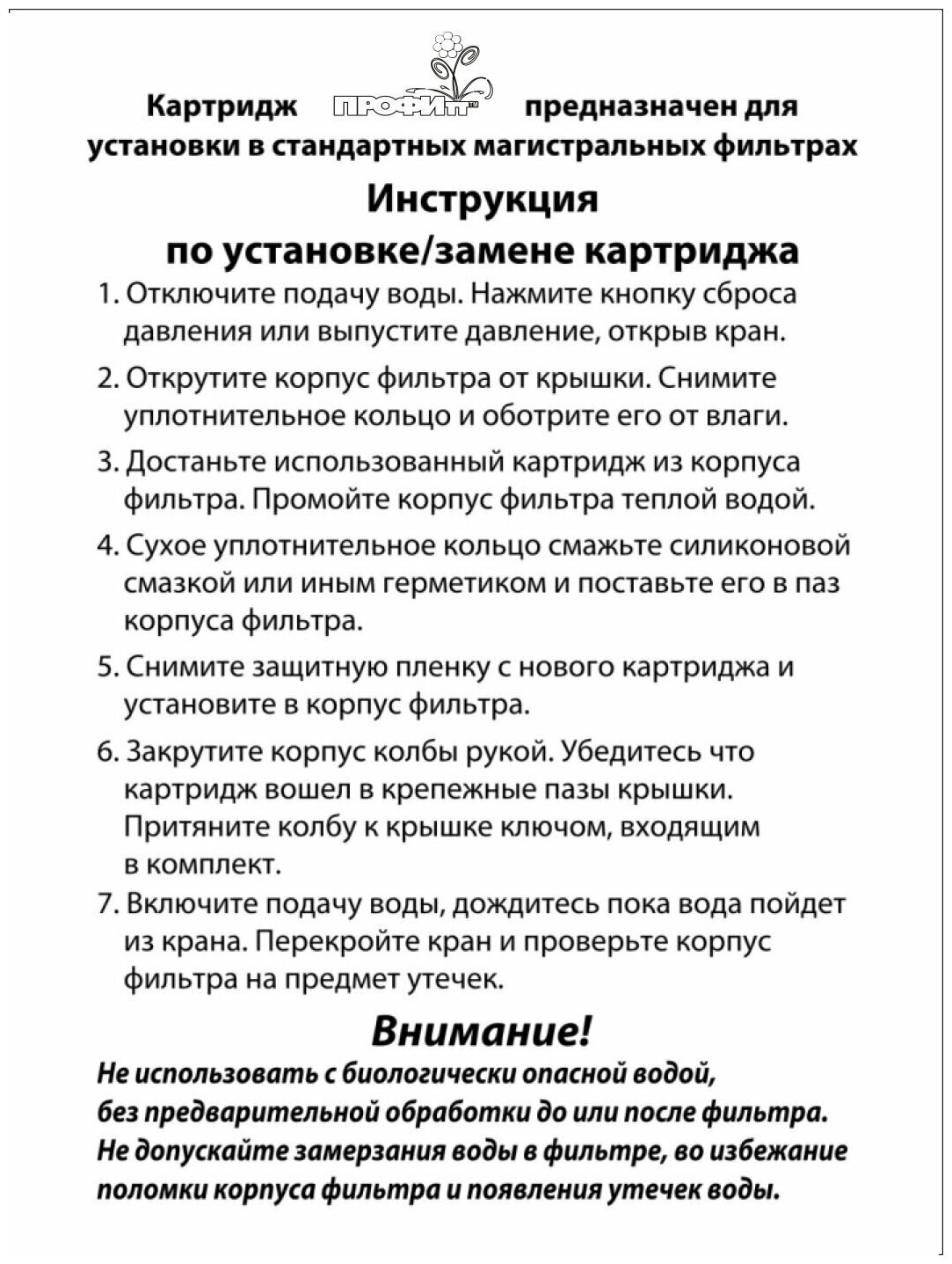 3175630 Профитт Картридж угольный прессованный Carbon Block Cto-20вв, 20 Big Blue 3175630 . - фотография № 2