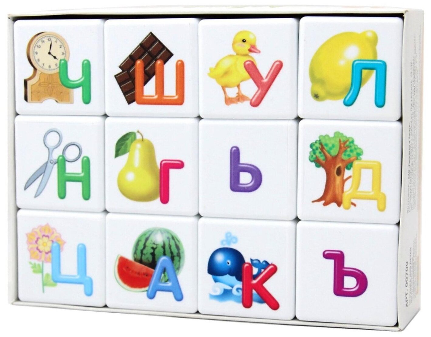Пластиковые кубики "Учись играя. Азбука для самых маленьких", учим буквы русского алфавита, 12 пластмассовых элементов