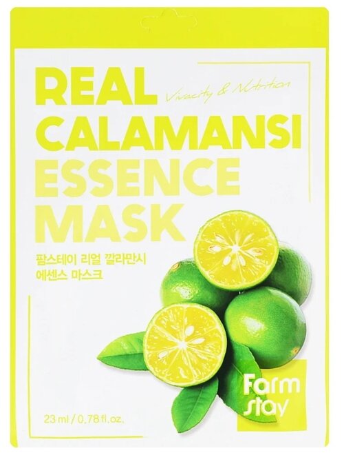 Farmstay Real Essence Mask Calamansi тканевая маска с экстрактом каламанси, 23 г, 23 мл