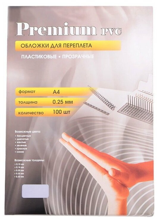 Office Kit PCA400250