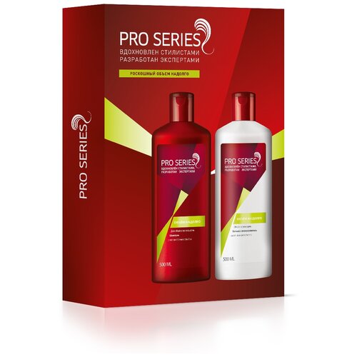 Pro Series      PRO SERIES  500 + - 500 