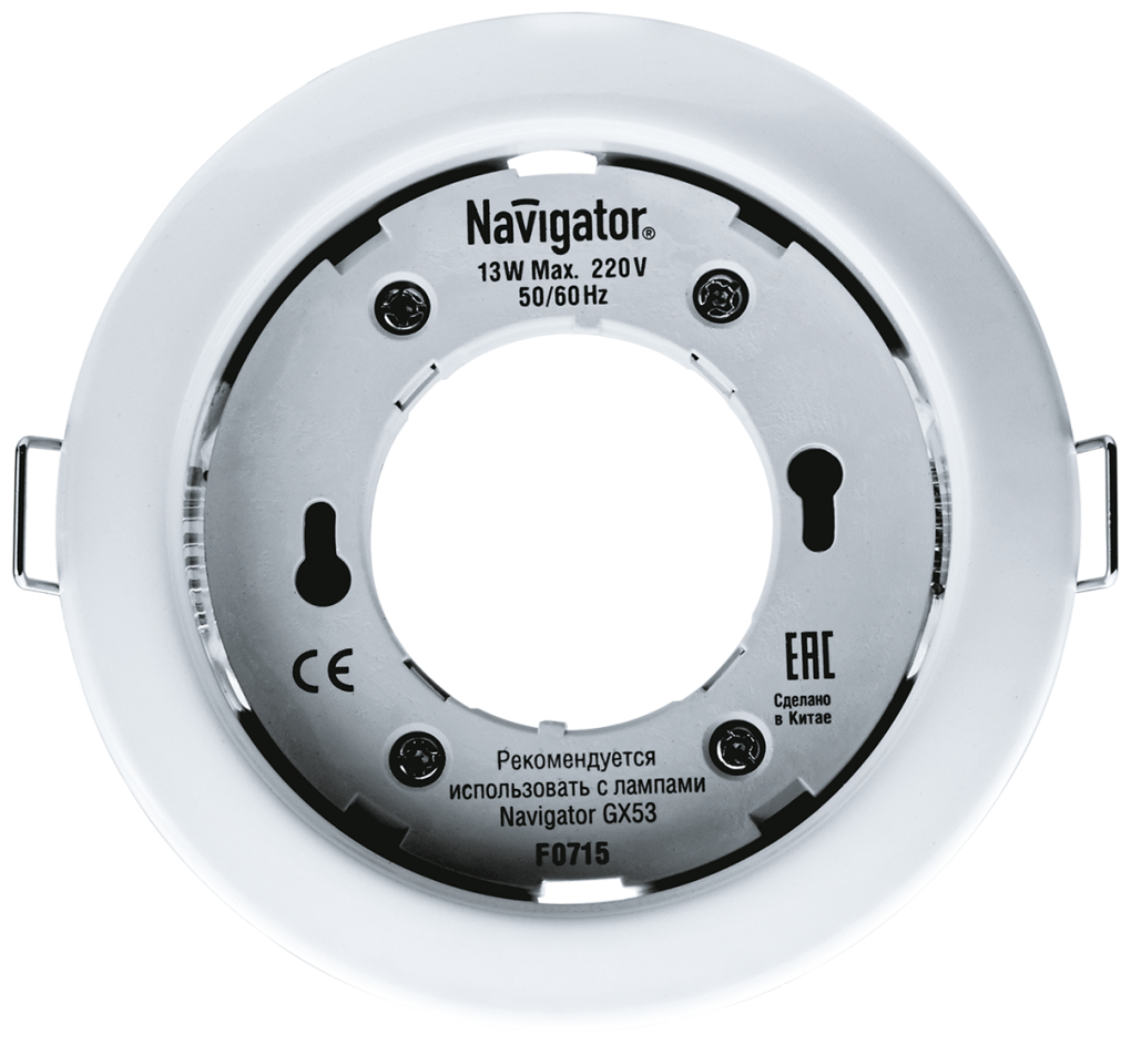 Светильник Navigator 71 277 NGX-R1-001-GX53(Белый)
