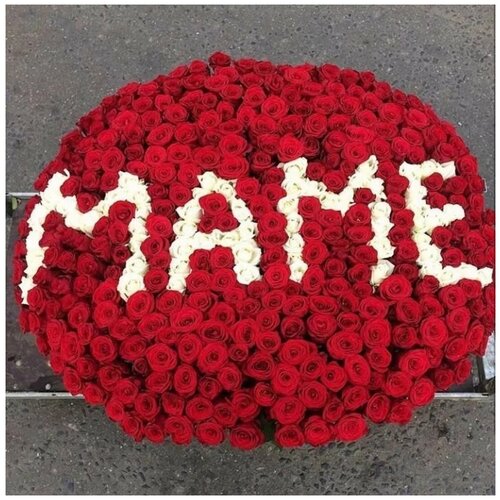 501 Красная Роза (50 см.) маме в корзине