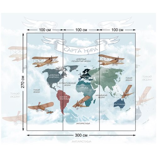 Фотообои флизелиновые с виниловым покрытием в детскую Luxury Walls AM00403 300х270 см 7425₽