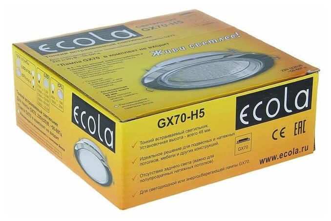 Встраиваемый светильник Ecola GX70 FC70H5ECB - фотография № 5