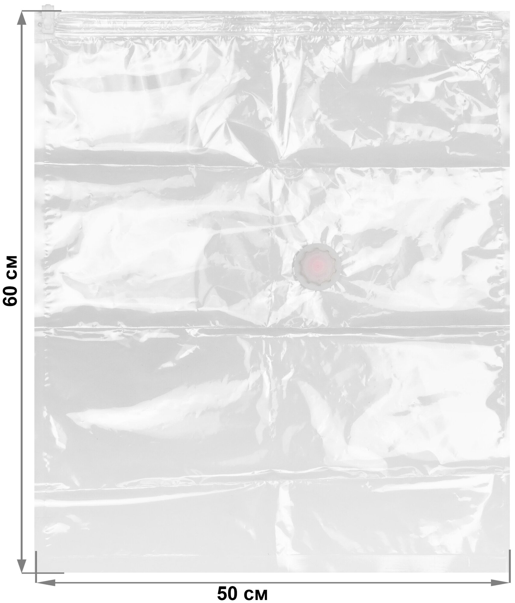 Пакет вакуумный для хранения вещей 60х50х0,3 см EL Casa, с механическим клапаном - фотография № 5