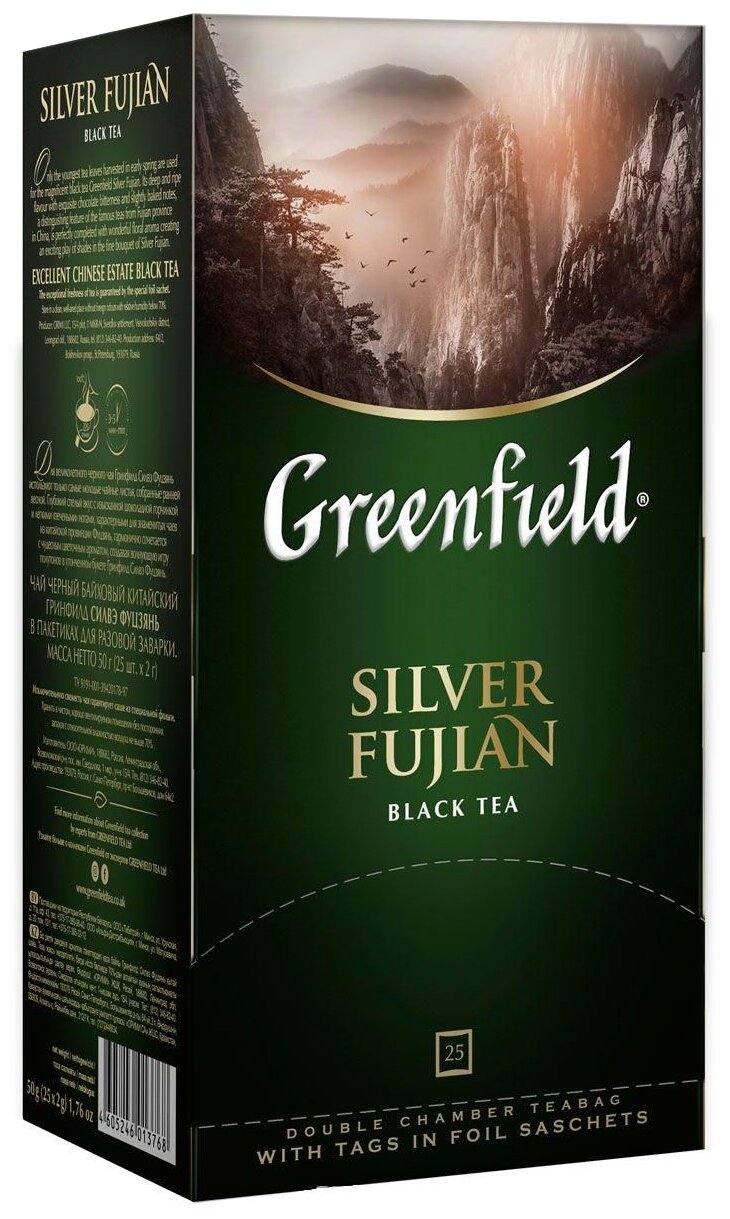 Greenfield чай черный китайский плантационный из Фуцзяни пакетированный Silver Fujian 2г*25п - фотография № 4