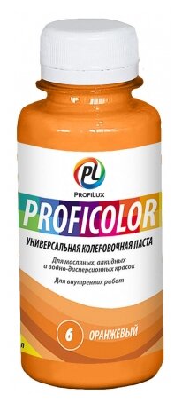 Колеровочная паста Profilux Proficolor универсальный (стандартные цвета) 06 оранжевый 0.1 л