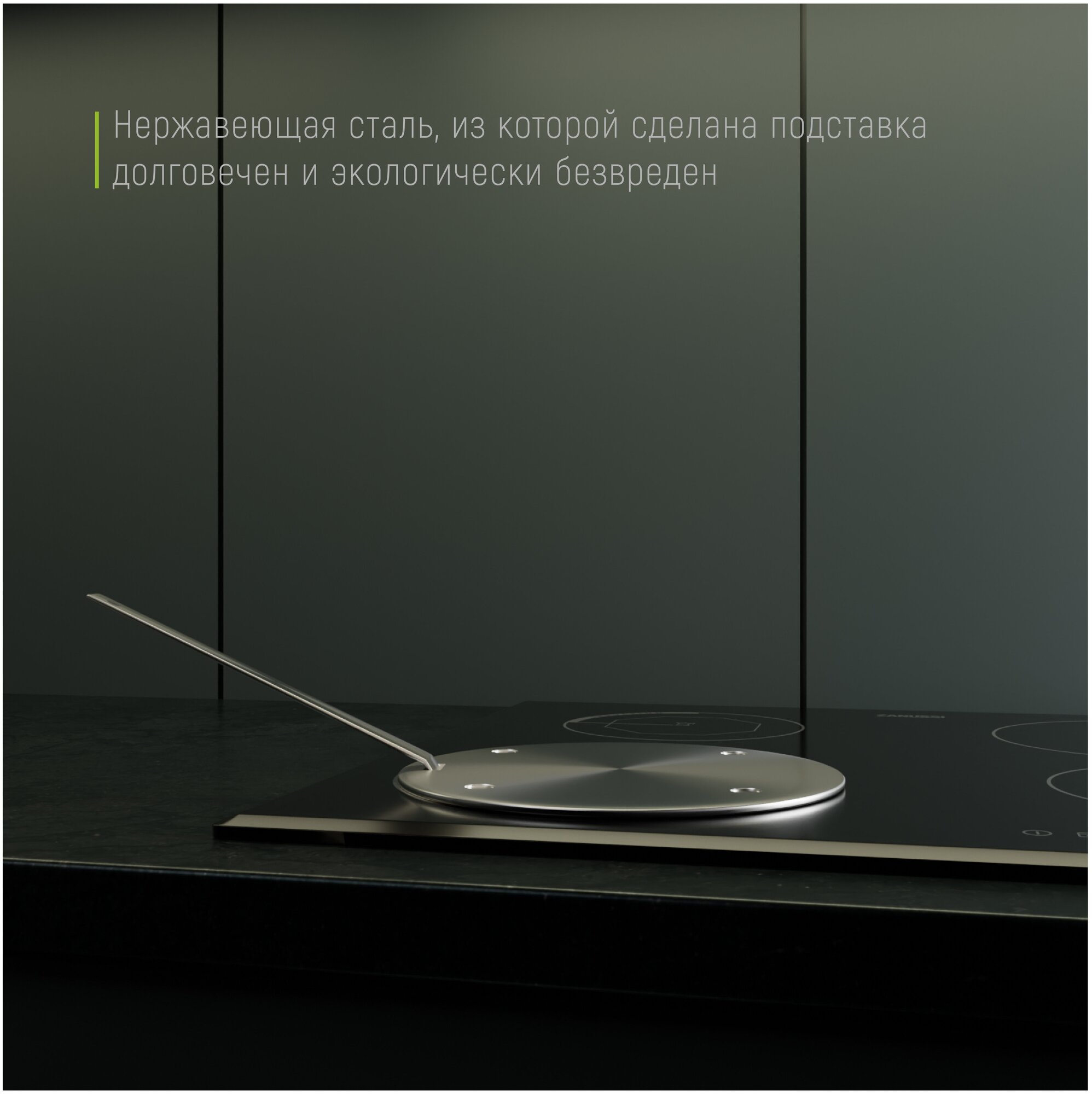 Адаптер для индукционной плиты со съёмной ручкой Доляна, диаметр 20 см